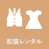 ヘアメイク